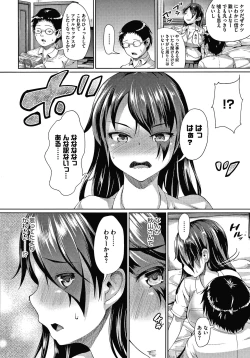 Page 116 of Makita Kiyoka wa H ga Shitai.