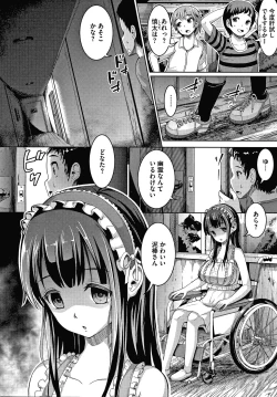 Page 188 of Makita Kiyoka wa H ga Shitai.