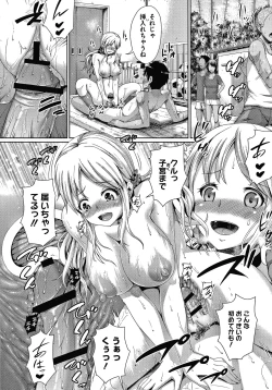 Page 68 of Makita Kiyoka wa H ga Shitai.