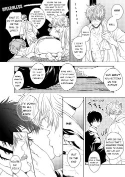 Page 25 of Riyuu no Nai Boku-tachi wa