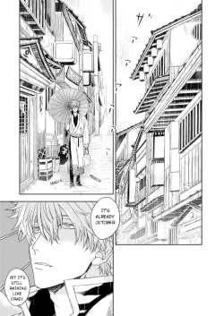 Page 2 of Riyuu no Nai Boku-tachi wa