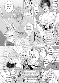 Page 33 of Riyuu no Nai Boku-tachi wa