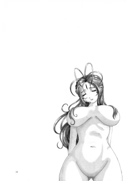 Page 23 of Nightmare of My Goddess Vol. 7-2