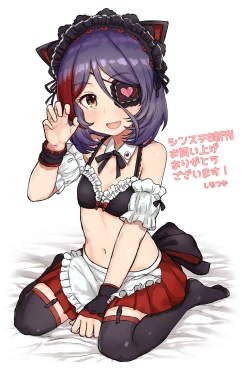 Page 13 of Ama Kuchi Service