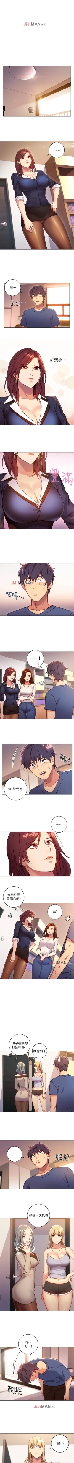 Page 15 of 【周二连载】继母的朋友们（作者：Red-A&頸枕） 第1~38话