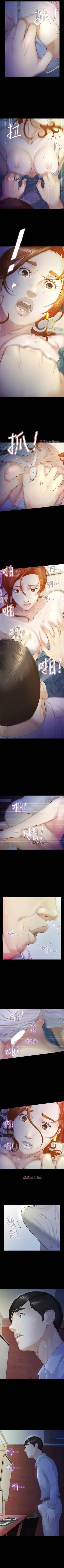 Page 82 of 【已完结】那傢伙的女人（作者：月九千） 第1~29话