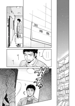 Page 125 of Otokogokoro to Munage to Josou