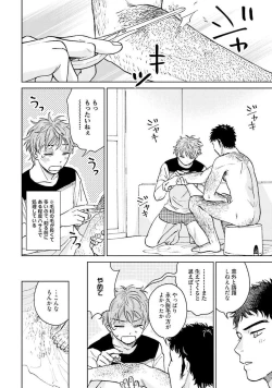 Page 136 of Otokogokoro to Munage to Josou