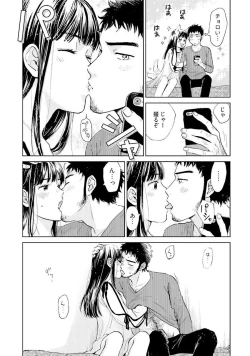 Page 28 of Otokogokoro to Munage to Josou