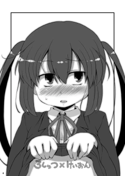 Page 4 of Roshutsu x K-ON