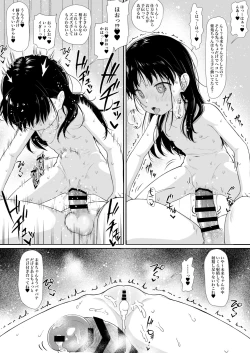 Page 27 of Anoko wa Oji-san no Mesu