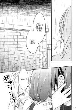 Page 19 of Amaoto, Douka Hibiite.