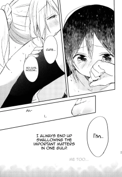 Page 21 of Amaoto, Douka Hibiite.