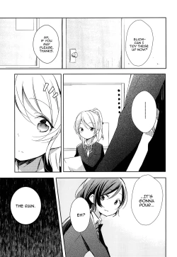 Page 3 of Amaoto, Douka Hibiite.