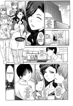 Page 119 of Ane to Kurasu | Living with Elder Sister