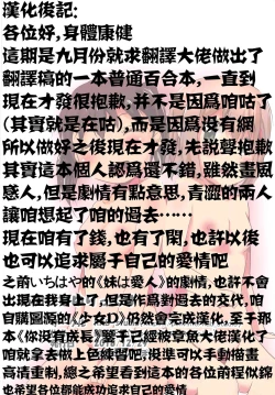 Page 28 of AoHina Yurix