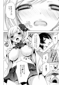 Page 8 of Imouto Attack