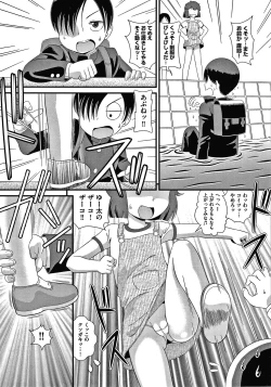 Page 34 of Shoujo Kumikyoku 16