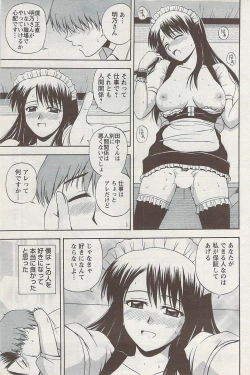 Page 121 of Action Pizazz 2009-04