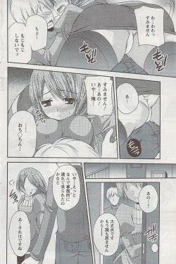 Page 128 of Action Pizazz 2009-04