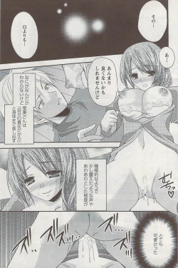 Page 131 of Action Pizazz 2009-04