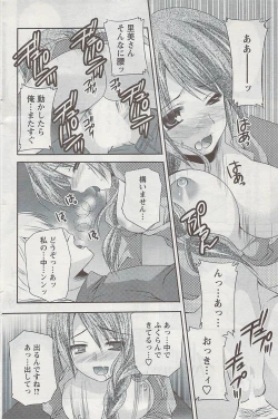 Page 132 of Action Pizazz 2009-04