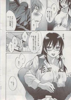 Page 14 of Action Pizazz 2009-04