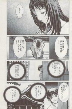 Page 161 of Action Pizazz 2009-04