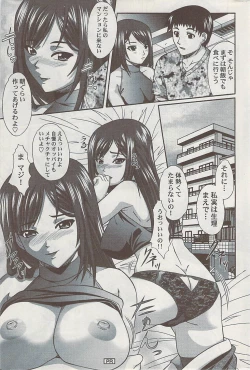 Page 187 of Action Pizazz 2009-04