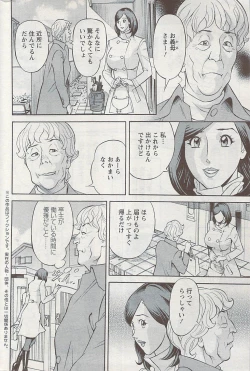 Page 196 of Action Pizazz 2009-04