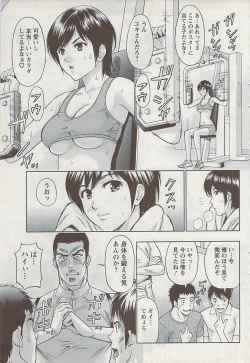 Page 65 of Action Pizazz 2009-04