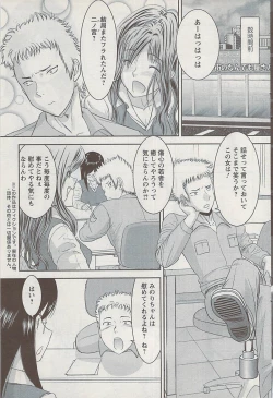 Page 91 of Action Pizazz 2009-04