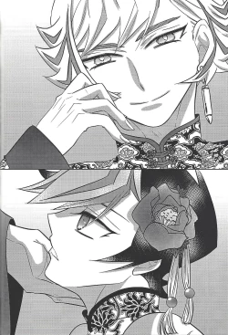 Page 103 of Kyō no RyōYū-chan ekusutora.