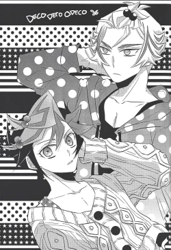 Page 104 of Kyō no RyōYū-chan ekusutora.