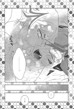 Page 17 of Kyō no RyōYū-chan ekusutora.