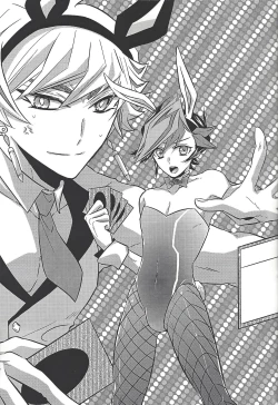 Page 20 of Kyō no RyōYū-chan ekusutora.