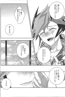 Page 63 of Kyō no RyōYū-chan ekusutora.