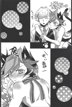 Page 69 of Kyō no RyōYū-chan ekusutora.