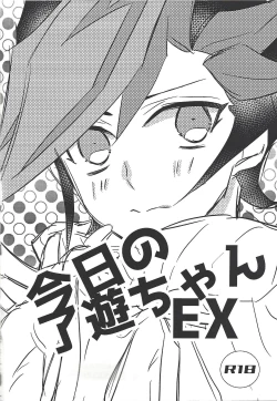 Page 7 of Kyō no RyōYū-chan ekusutora.