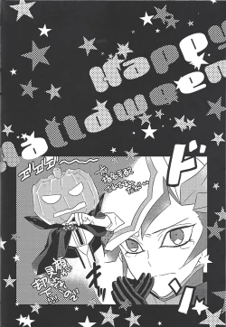 Page 81 of Kyō no RyōYū-chan ekusutora.