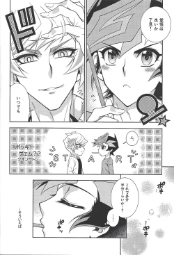 Page 89 of Kyō no RyōYū-chan ekusutora.