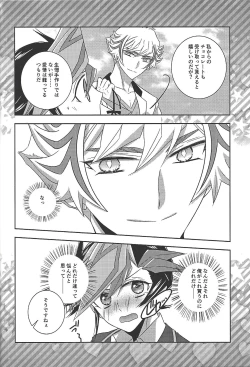 Page 97 of Kyō no RyōYū-chan ekusutora.