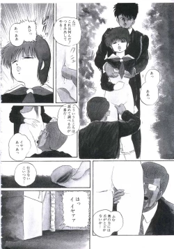 Page 10 of Mada dame... mo Sukoshi