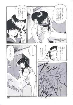 Page 147 of Mada dame... mo Sukoshi