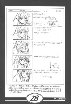 Page 27 of an amateur VOL.1