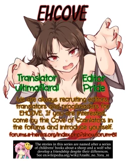 Page 26 of Kumo no Kire Ma ni | One Cloudy Day