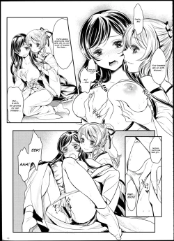 Page 15 of Hime Hajime!