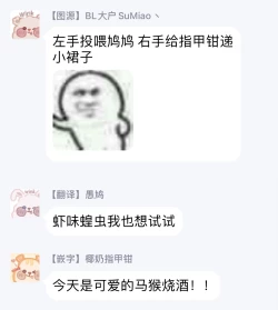 Page 142 of Tadareta Koi ni wa Itashimasen! | 拒绝糜烂的恋爱! Ch. 1-4