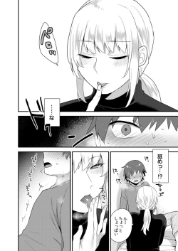 Page 69 of Dekkakute Mechakucha Eroi Onii7