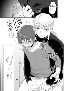 Page 72 of Dekkakute Mechakucha Eroi Onii7